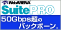 SuitePRO